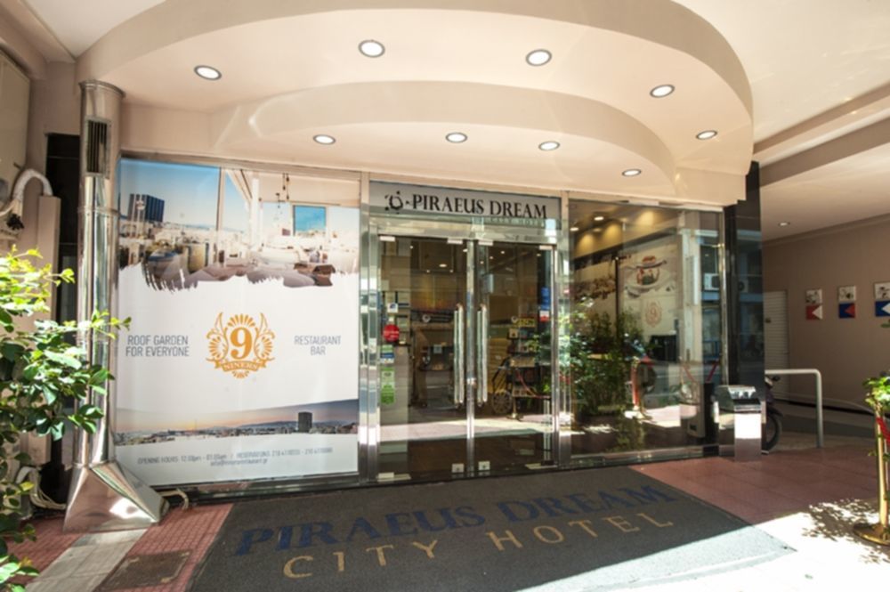 Piraeus City Hotel Ξενοδοχείο Πειραιάς
